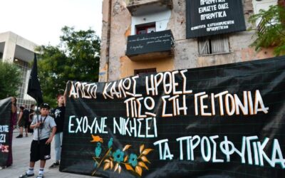 Η νίκη της ζωής και του αγώνα: Ο Άριστος επέστρεψε ελεύθερος στα Προσφυγικά!