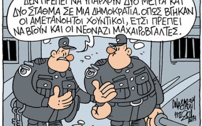 Ποιοι σπρώχνουν τον Κασιδιάρη; – Φανταστείτε τον Κουφοντίνα να ιδρύει επαναστατικό κόμμα μέσα από τη φυλακή