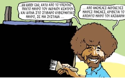 Οι «εγκέφαλοι» της Ν.Δ. που προμοτάρισαν τη Λατινοπούλου, τώρα παίζουν με τη φωτιά του Κασιδιάρη