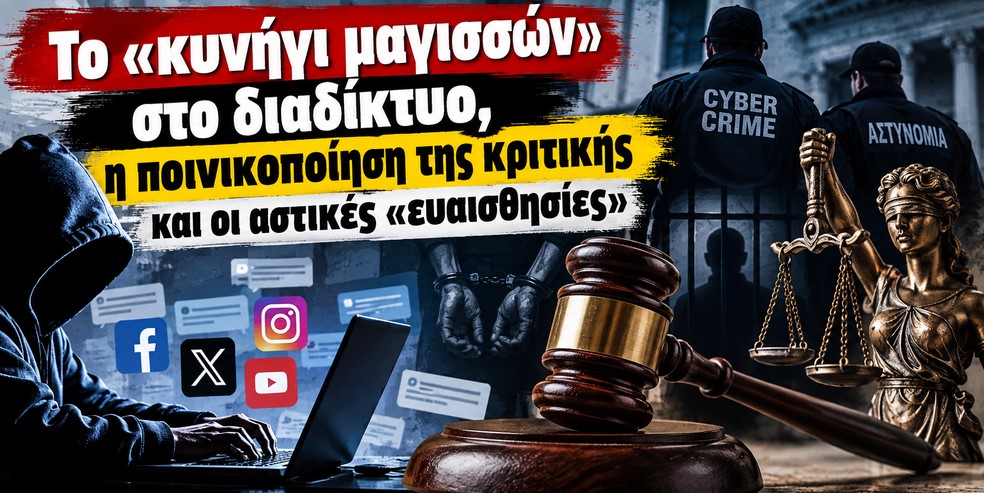 Screenshot_3