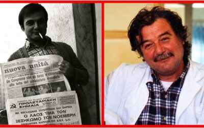 Εκδήλωση αφιερωμένη στον αγωνιστή γιατρό Κωστή Νικηφοράκη