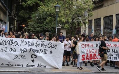 Η Zackie θα μας λείψει – 8 χρόνια απ’ την δολοφονία του Ζακ Κωστόπουλου