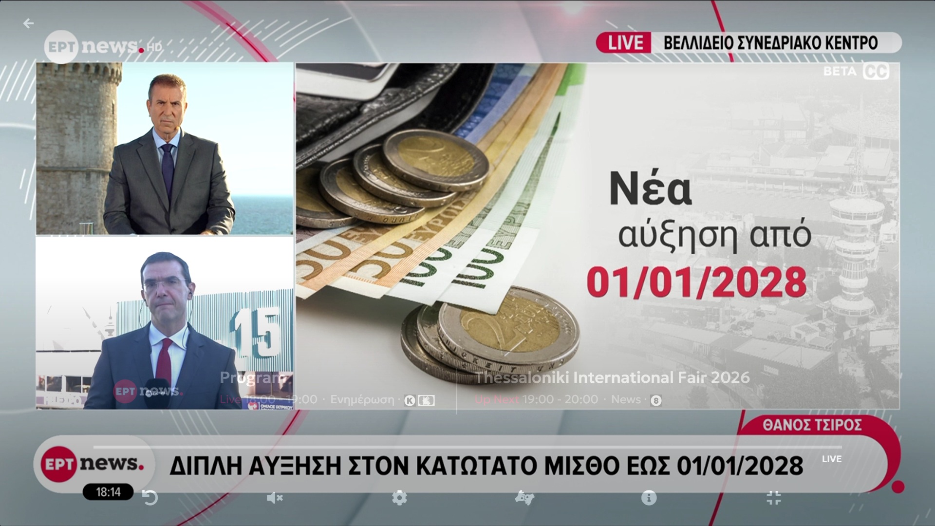 b31a69a0-d1d0-4ce8-8852-66f86f5b7db5_ert