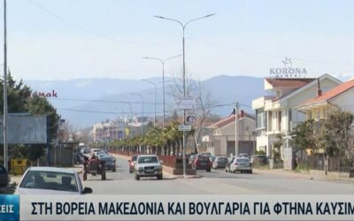 Το «παραμύθι» του 30% και ο “τουρισμός” της επιβίωσης