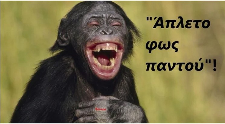 ρρεσ