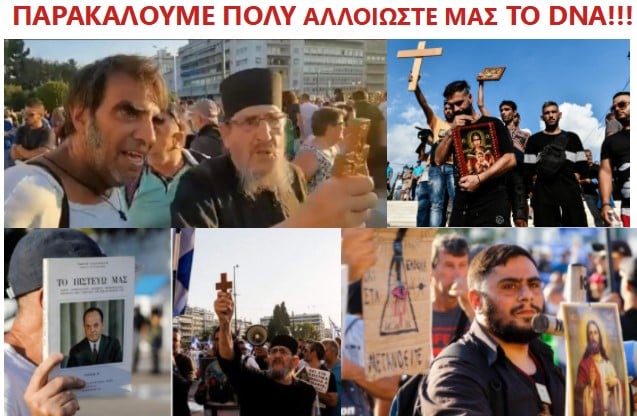 Βασίλης Ραφαηλίδης: Οι εξουσιαστές ξέρουν να βάζουν στην υπηρεσία τους ακόμα και τον Θεό.