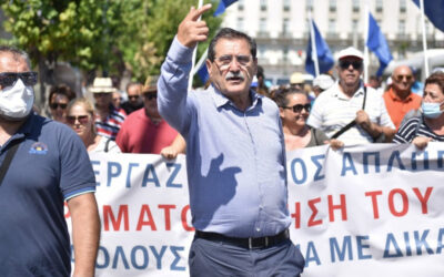 Πόλη του Πελέ!