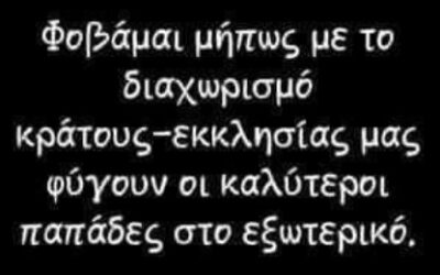 Χρηστική πληροφορία