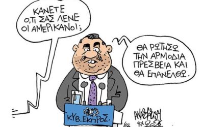 Κάτω τα χέρια από τα δημοκρατικά δικαιώματα – Άμεση απελευθέρωση του Αλέξανδρου Γιωτόπουλου – Συνεχίζεται η καμπάνια συλλογής υπογραφών για την άμεση απελευθέρωση του