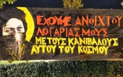Η «αποκτήνωση» της καταστολής: Όταν η στολή σβήνει την ανθρώπινη συνείδηση