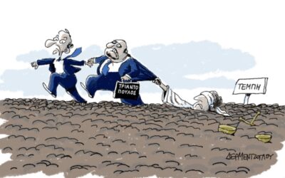 Ο Μητσοτάκης φυλακή; Θα έπρεπε, αλλά…