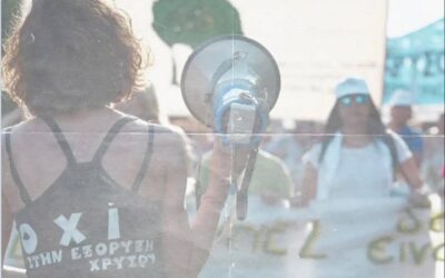 Εμείς θα συνεχίσουμε να μιλάμε για τις Σκουριές – Εκδήλωση Ετεροτοπία