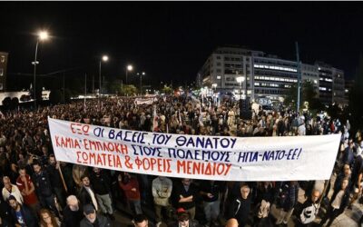 Το κλίμα κρατικής τρομοκρατίας και αστυνομοκρατίας έσπασε στην πράξη!