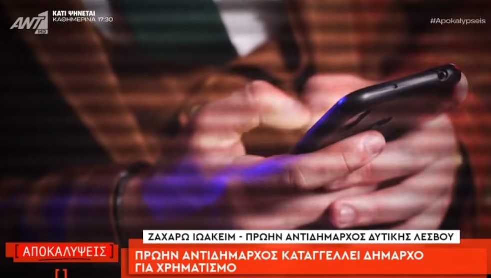 Screenshot_2