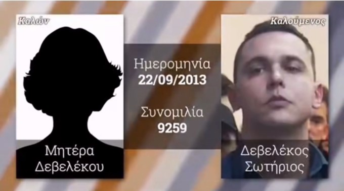 Χρυσαυγίτικες κότες