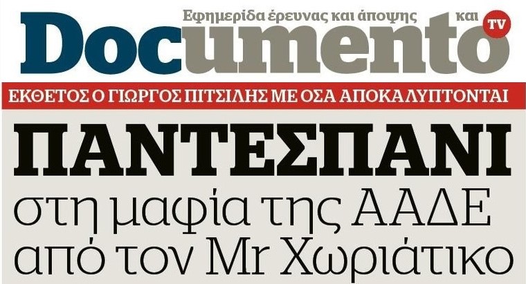 Screenshot_3