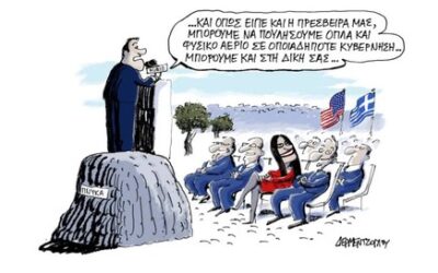 4 δις για νέες μίζες.