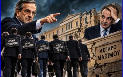 Ο φόβος του Μαξίμου έχει ονοματεπώνυμο: Σαμαράς