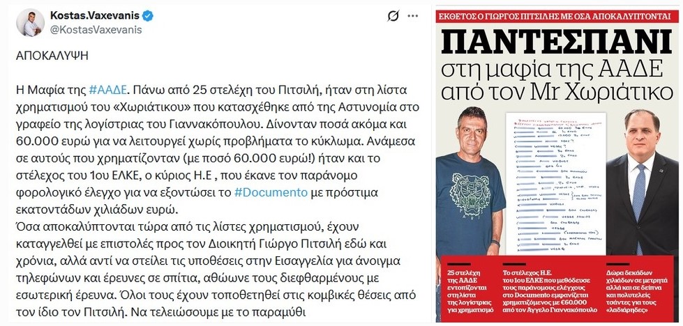 Screenshot_6