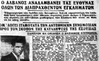 Μια εμβληματική μορφή του κομμουνιστικού κινήματος, ο Ακίνδυνος Αλβανός, δολοφονείται μαζί με 9 συντρόφους του, σαν σήμερα το 1947, από το τότε δωσιλογικό και νεοφασιστικό καθεστώτος