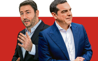 Ένας είναι ο εχθρός